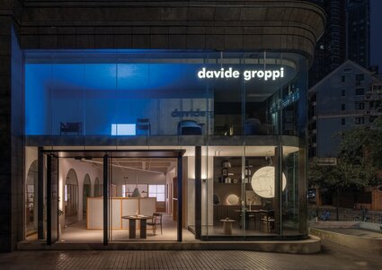 新门店开业 | 北京与上海 | © Davide Groppi srl | All Rights Reserved